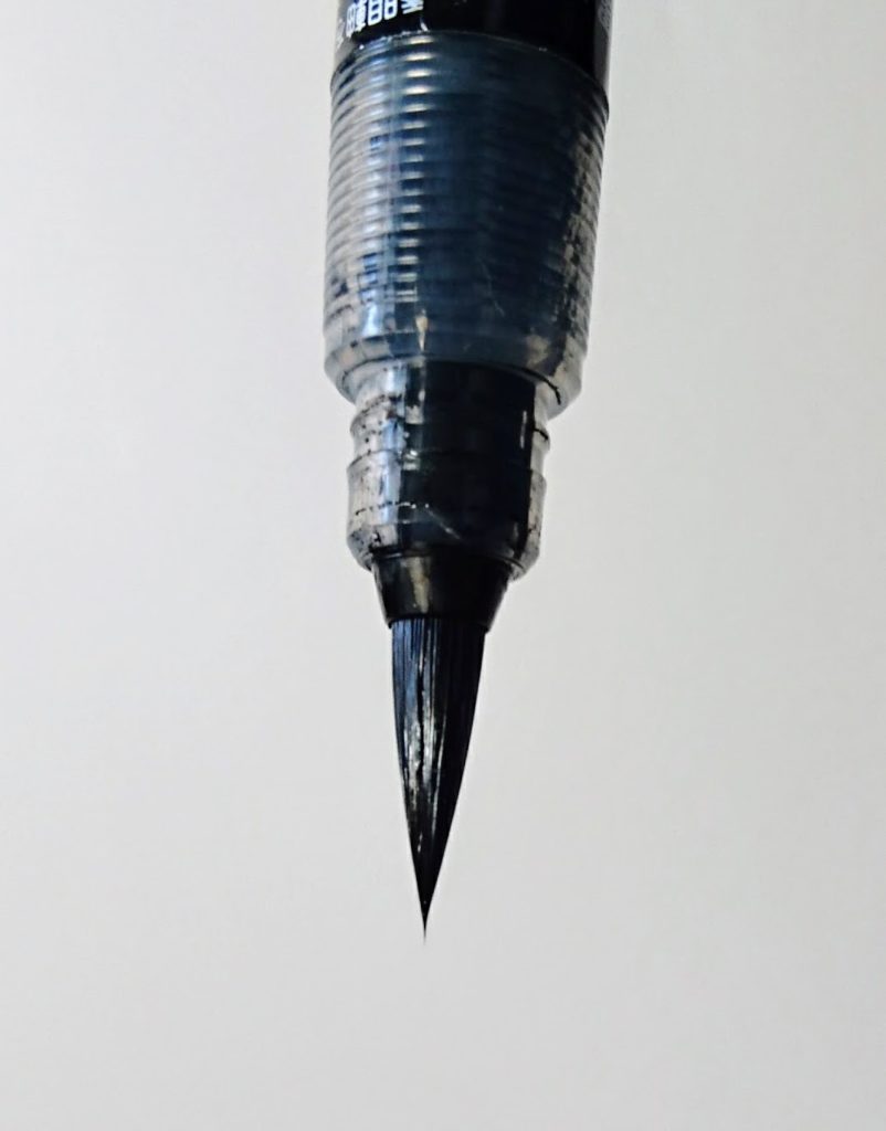 筆先が割れた筆ペンの修復の仕方。すごい書きやすくなるよ！ – カタログクリップ