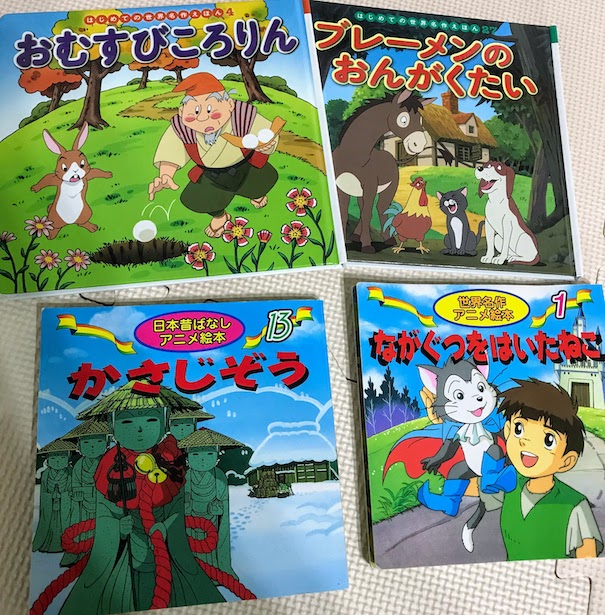 2023年最新海外 全58巻 世界名作アニメ絵本40冊 日本昔ばなし絵本18冊 本