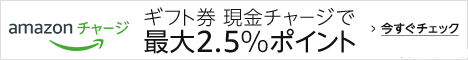 [2019年] ルンバ互換バッテリー人気ランキング！ – beizのノート