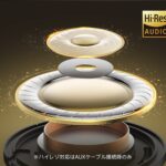 EarFun Tune Proはコスパが魅力。ATH-S300BTと比較。